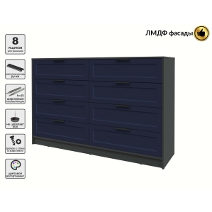 Kомод Тренд КТ-К157 (Антрацит ЛДСП/ Индиго ЛМДФ) Ш1565 В1020 Г451